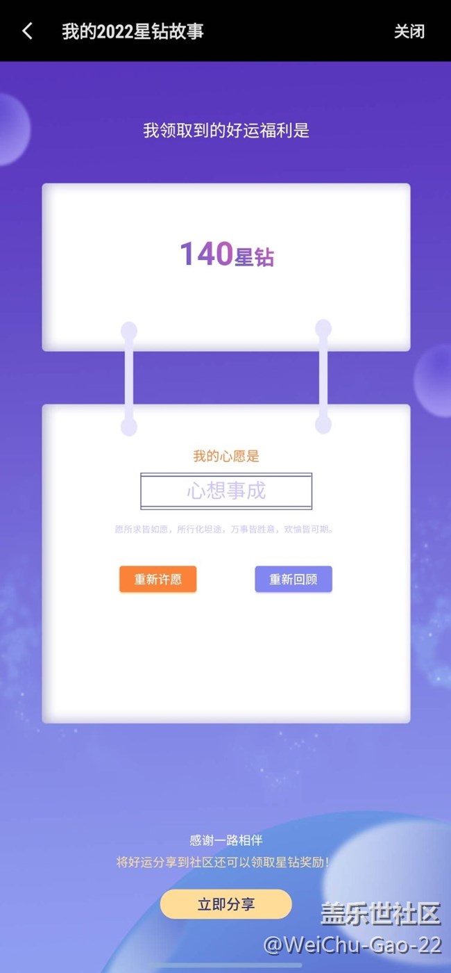 【新年快乐】清华红包封面