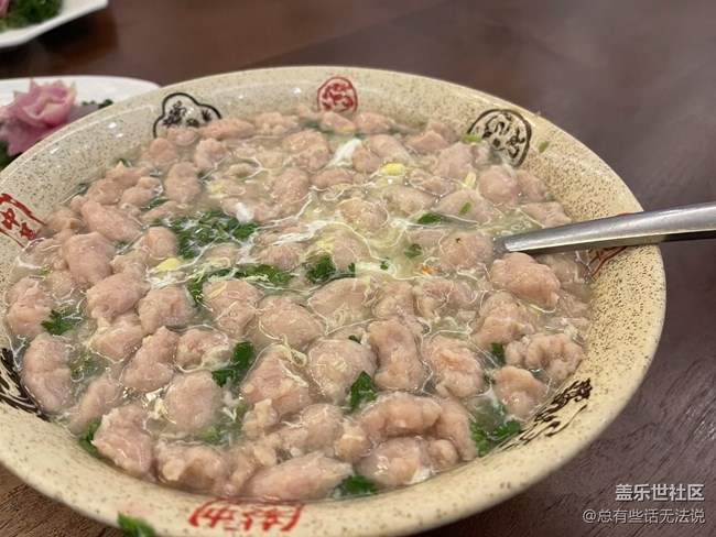 【故乡之思】家乡菜