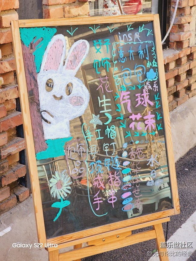 【兔年寻兔】耳朵长又长