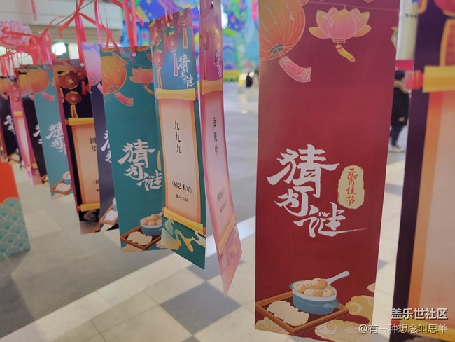 有一种氛围叫喜庆+猜灯谜
