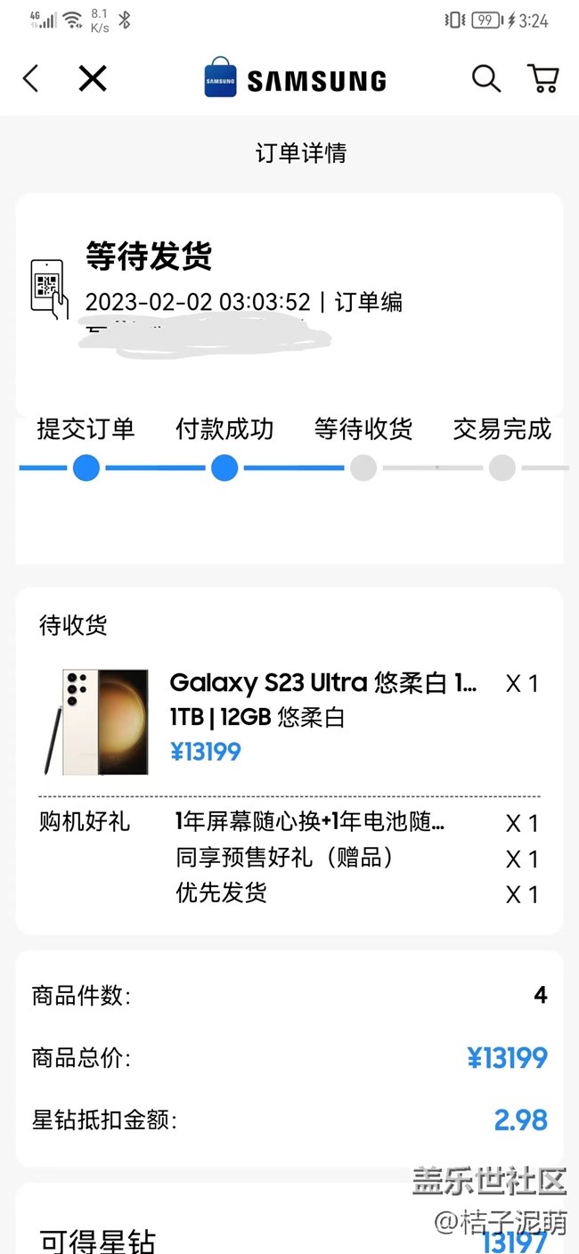 先行者已预定，求个钢化膜淘宝店
