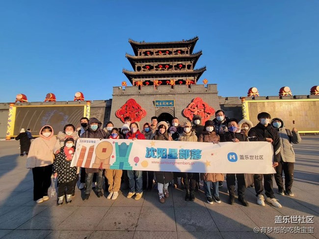 《元宵节盛京灯会》回顾贴