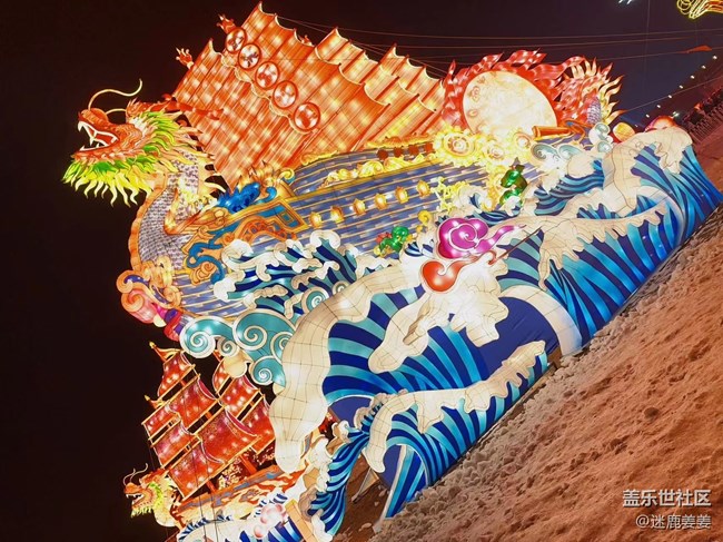 【我在盛京拍花灯】团团圆圆，岁岁年年