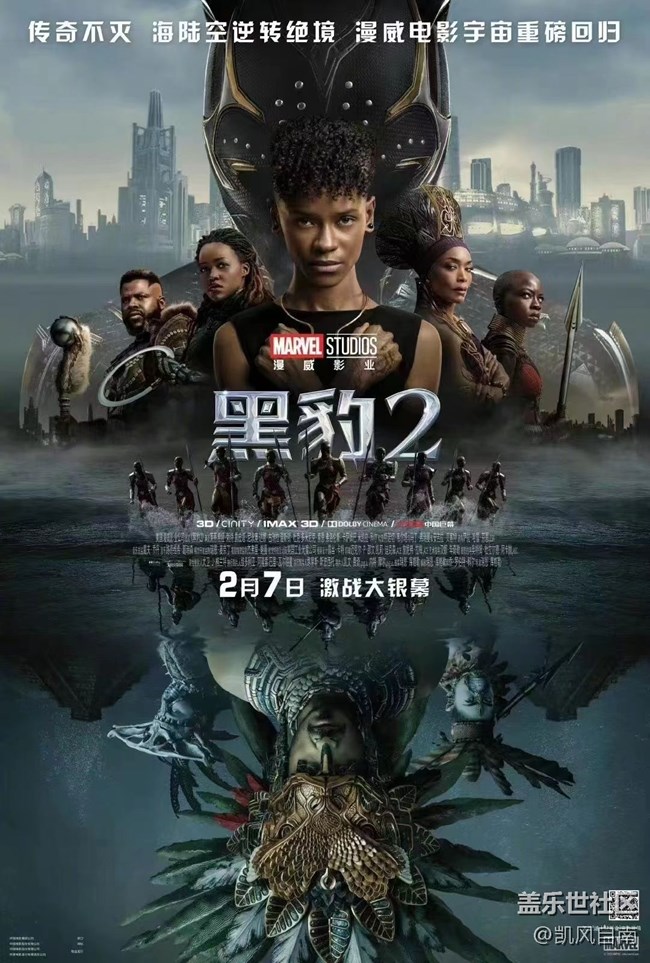 沈阳星部落邀您观看S23系列全球发布会