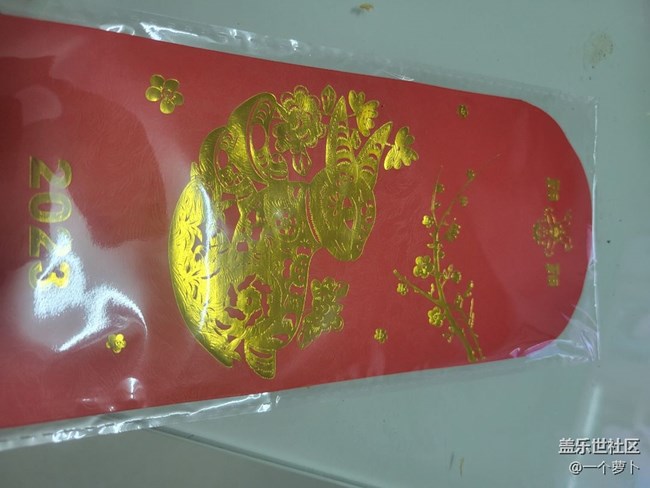 有一种氛围叫喜庆+旺旺红包
