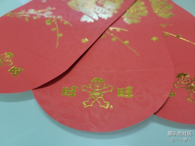 有一种氛围叫喜庆+旺旺红包