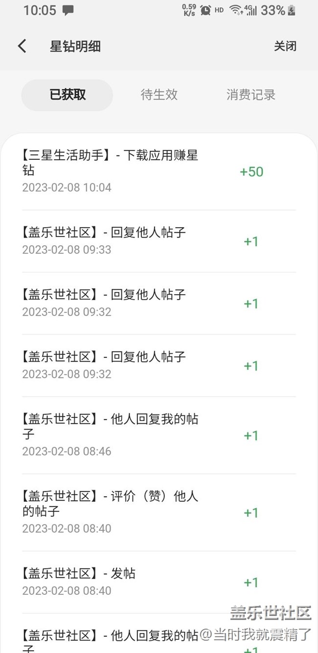 运气好的不要不要的~