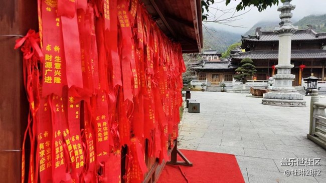 【你好】新春祈福