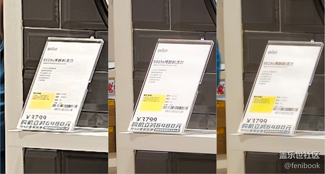 三星S23 Ultra两亿像素对比