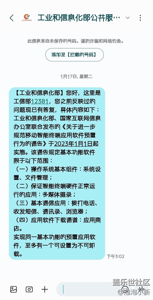 大牛28号更新5.1应该