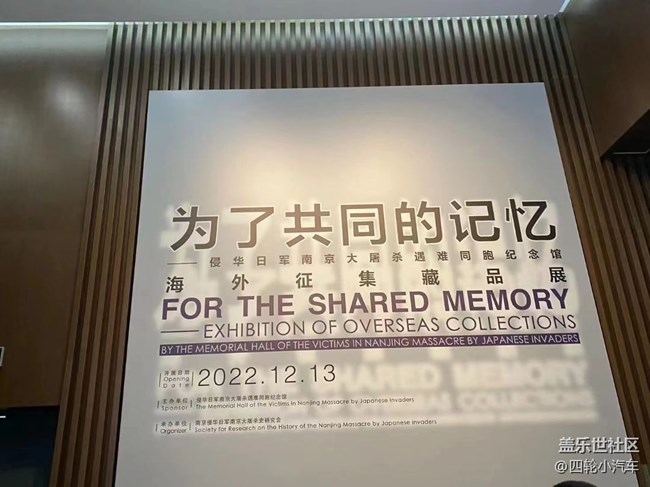 【你好】南京