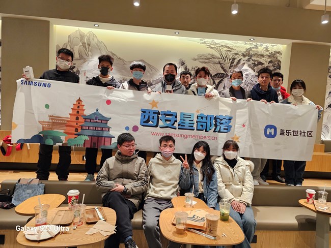 【S23 系列品鉴会】回顾帖