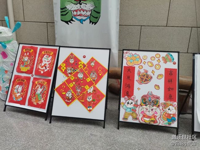 【玉兔呈祥】兔贴画