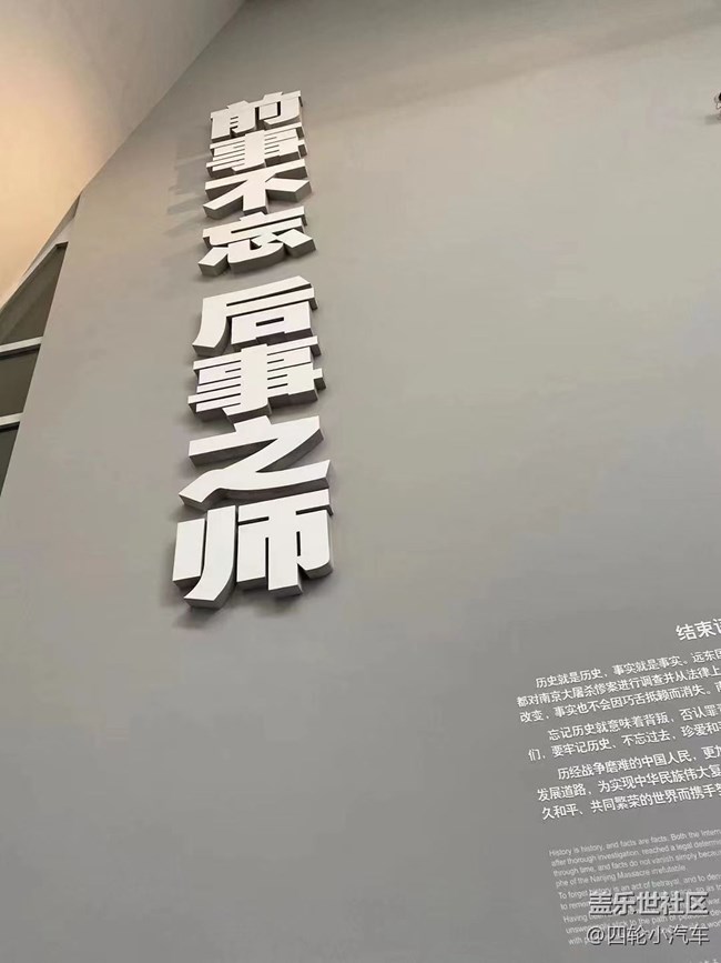 【你好】南京