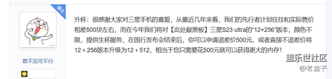 不知真假 反正明天知晓