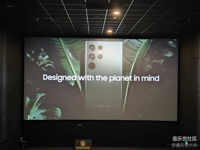 沈阳星部落观看S23系列全球发布会回顾