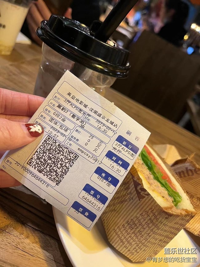 观看S23系列发布会回顾贴