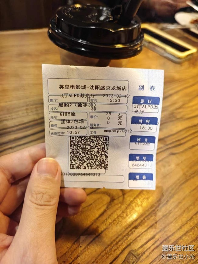 沈阳星部落观看S23系列全球发布会回顾