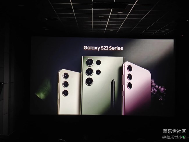 沈阳星部落观看S23系列全球发布会回顾