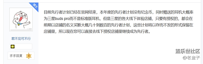 不知真假 反正明天知晓