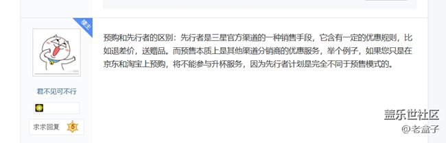 不知真假 反正明天知晓