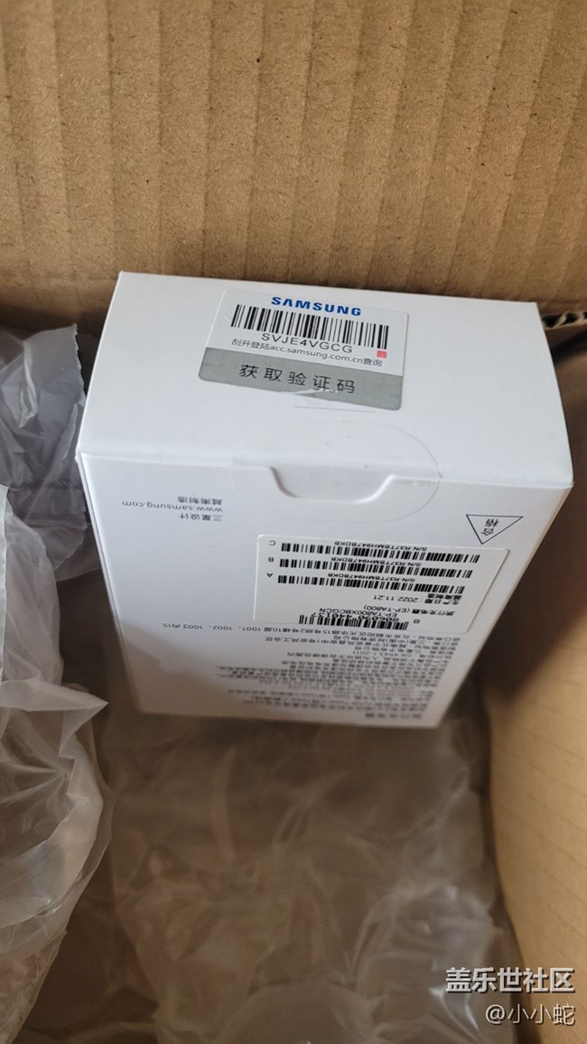 【生活边角料】充电器