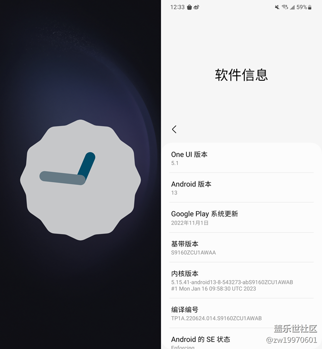 最全面的三星Galaxy S23系列评测