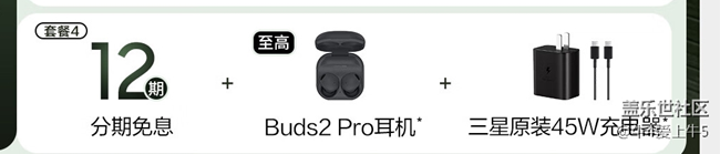 先行者·····！！！