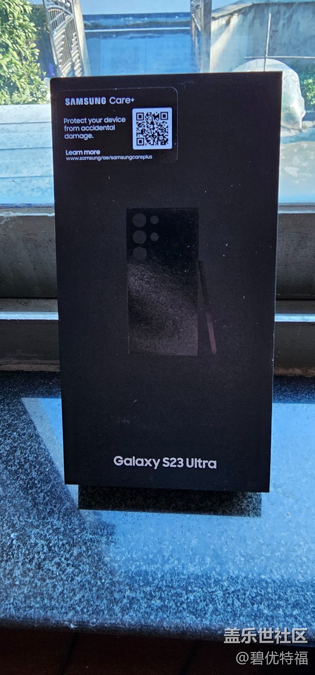 S23 ultra 欧版