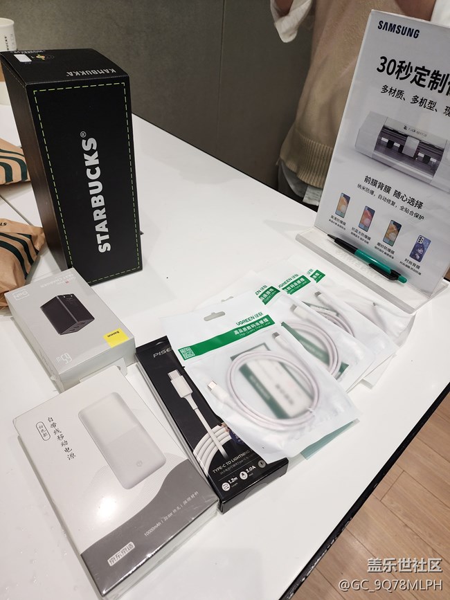 【厦门星部落】厦门三星旗舰店s23体验活动