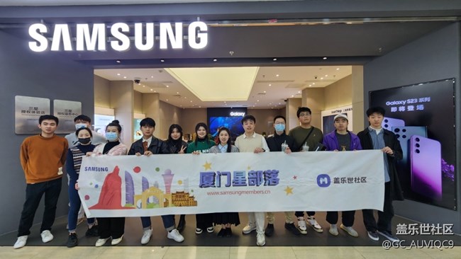 厦门三星旗舰店s23体验活动