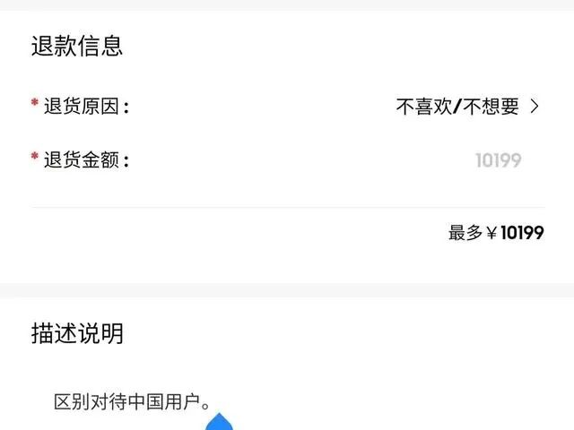 S23先行者调查