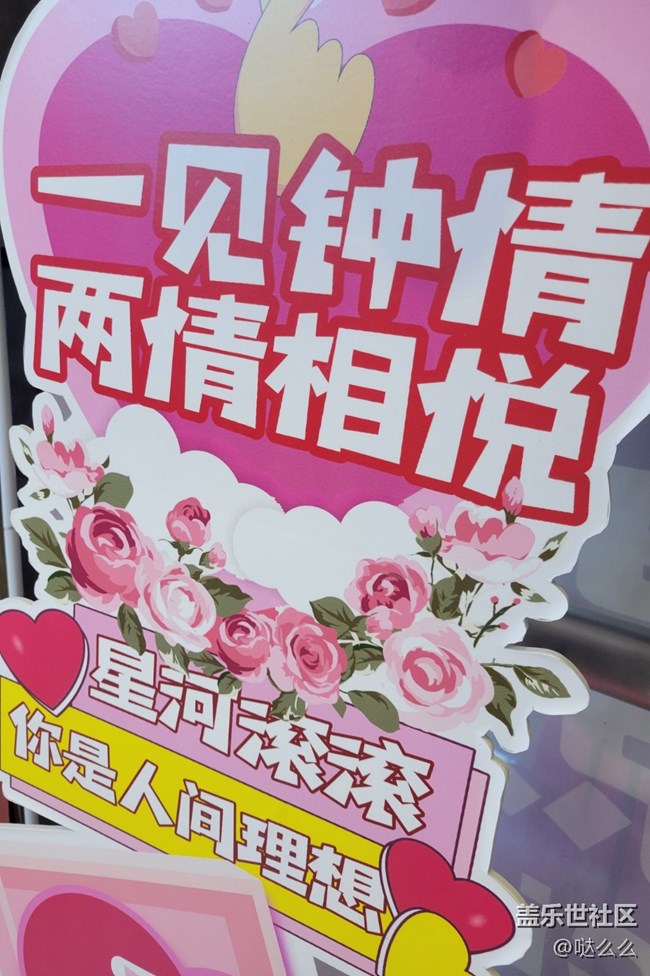 【有一种氛围叫喜庆】