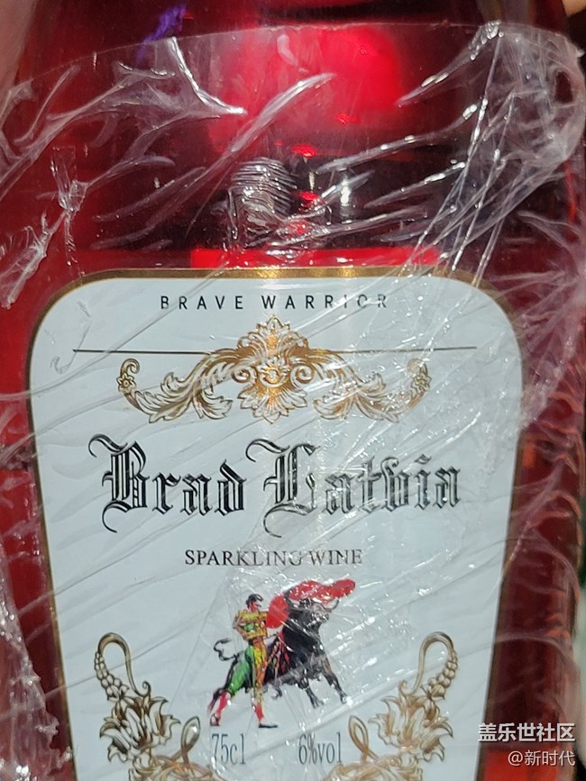 【有一种氛围叫喜庆】+红色的酒