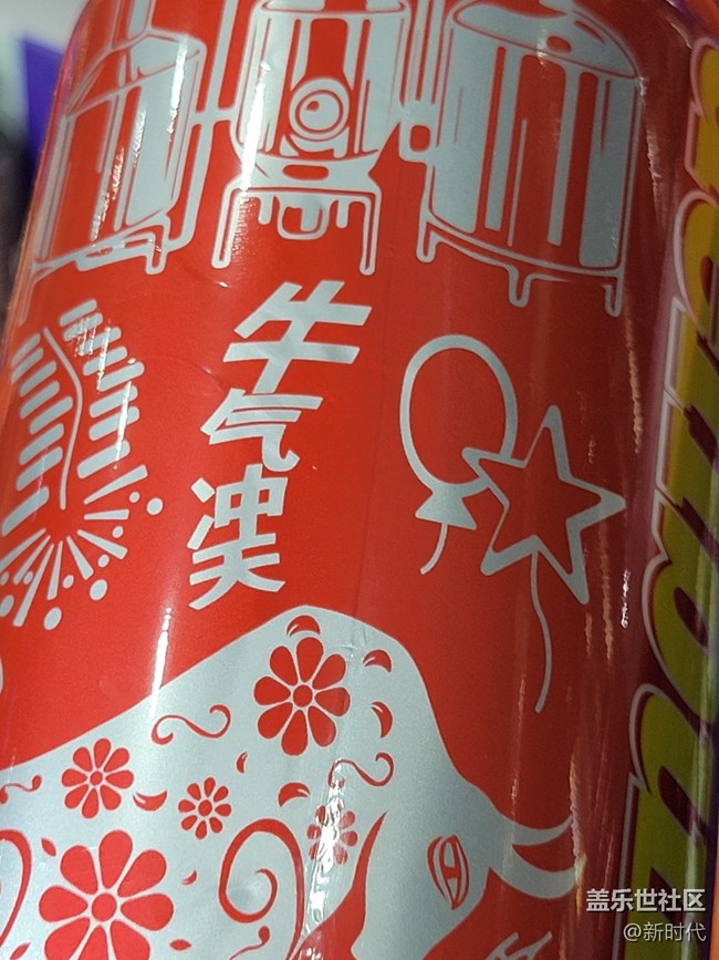 【有一种氛围叫喜庆】+红色的酒