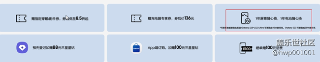 你们弄清楚了没有 先行者是要送45W充电器的
