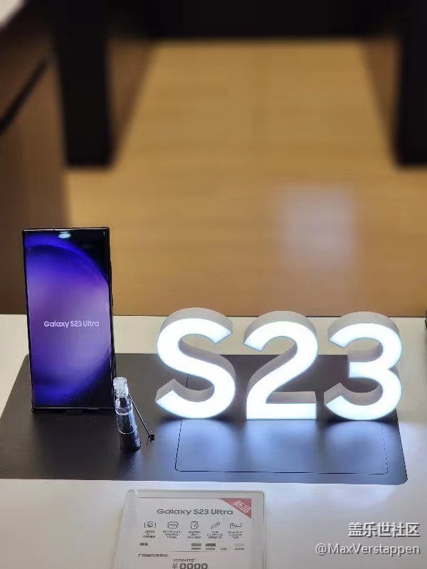 厦门星部落s23品鉴活动