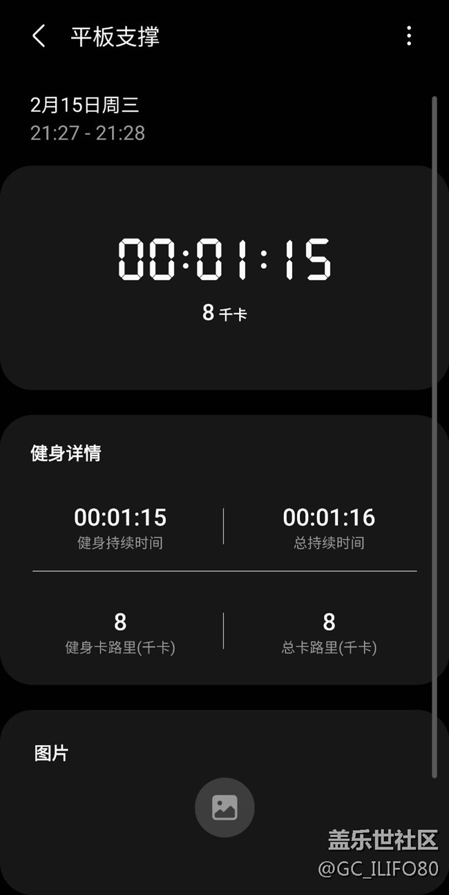 【新年运动会】+运动第二十四天