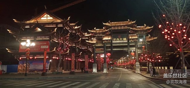 【你好】错峰游