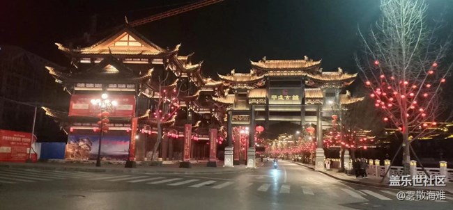 【你好】错峰游