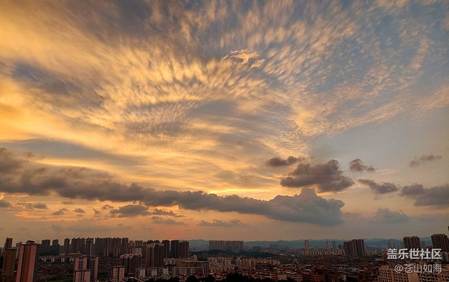 【仰望天空】变幻的天空