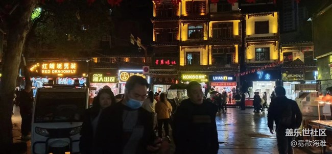 【你好】错峰游