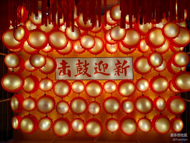 【有一种氛围叫喜庆】虽迟但到的祝福