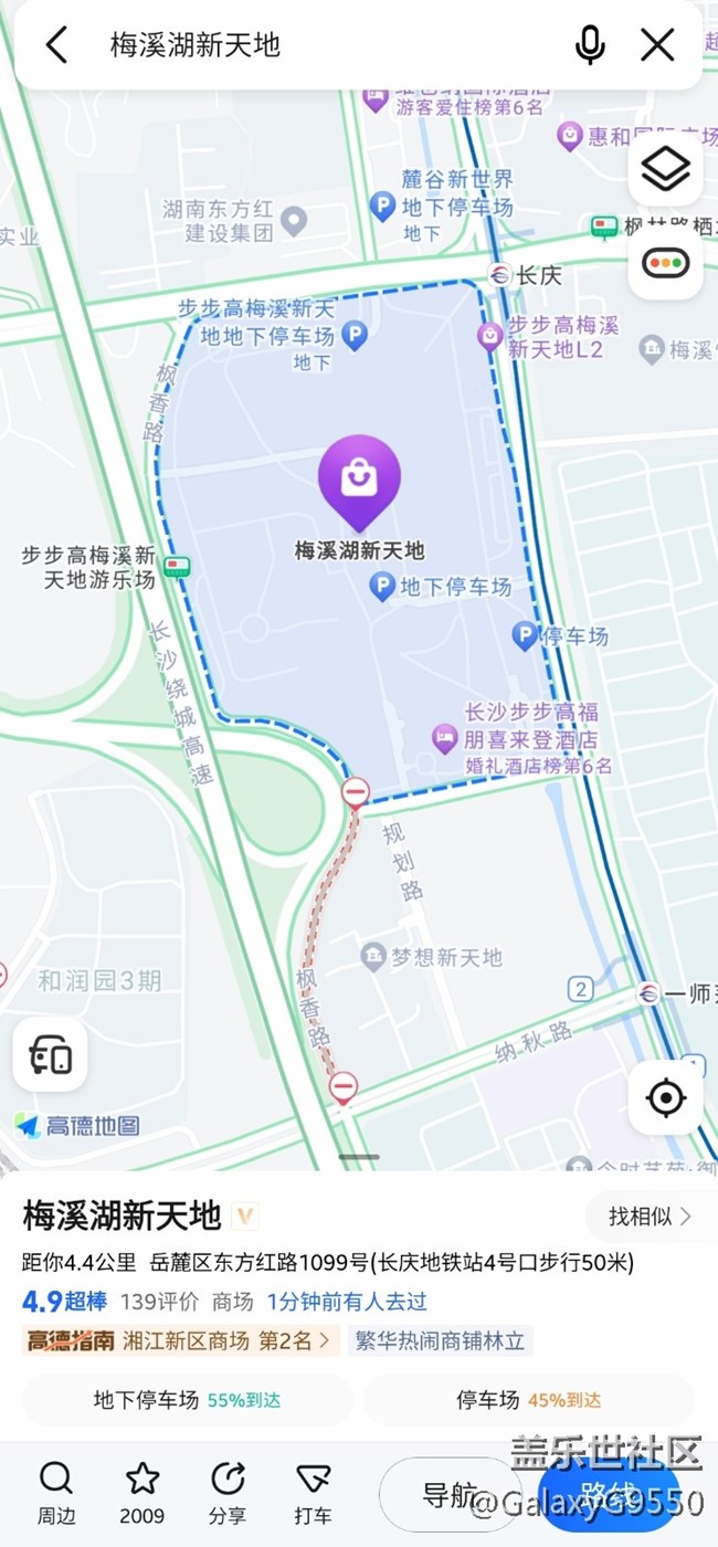 【活动招募】2023年2月25日 S23系列新品快闪店打卡活动