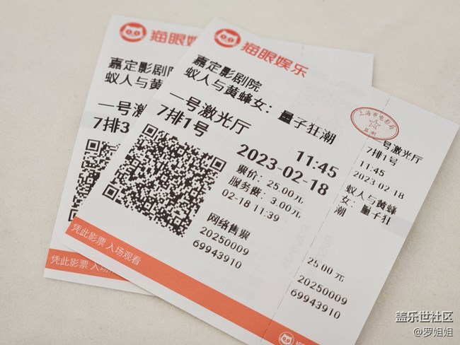 #你好，二月——2023年的第一场电影