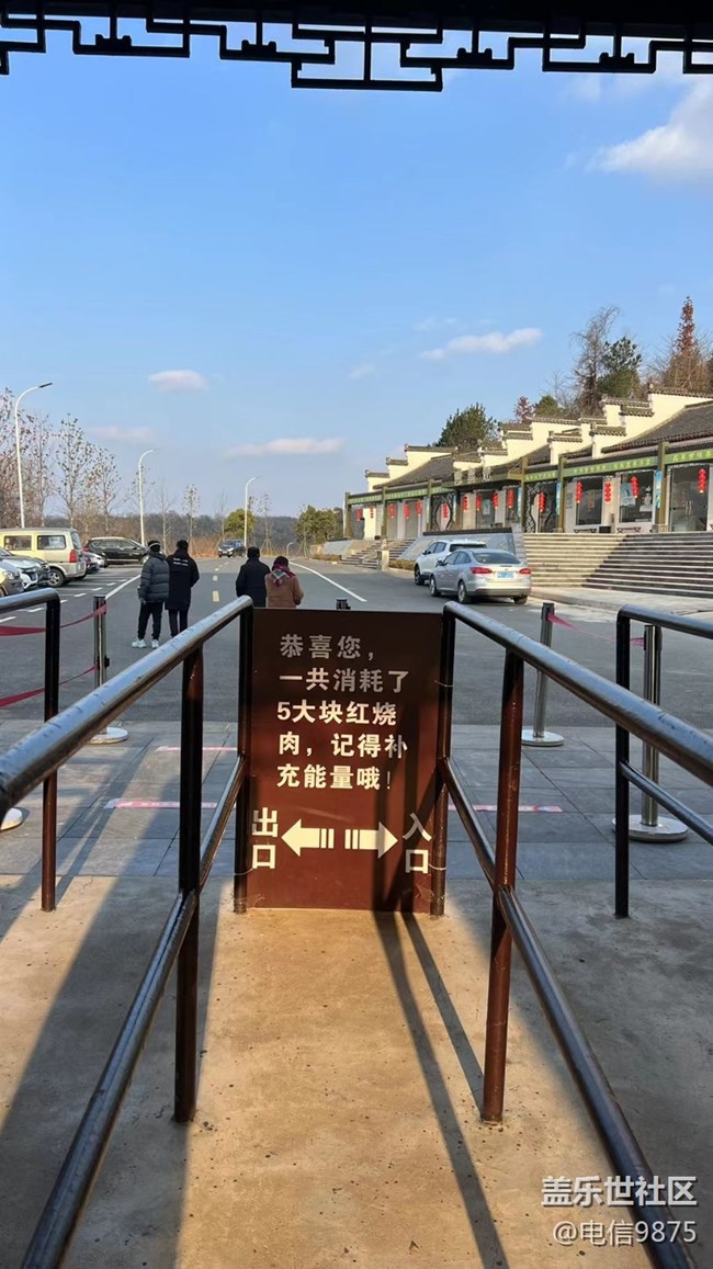 【你好】山行