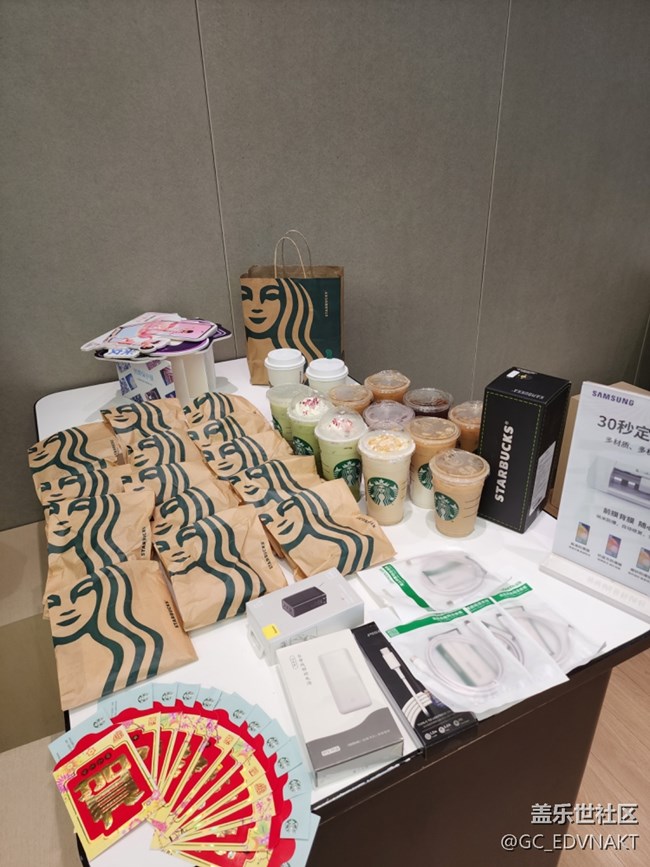 厦门星部落s23品鉴会