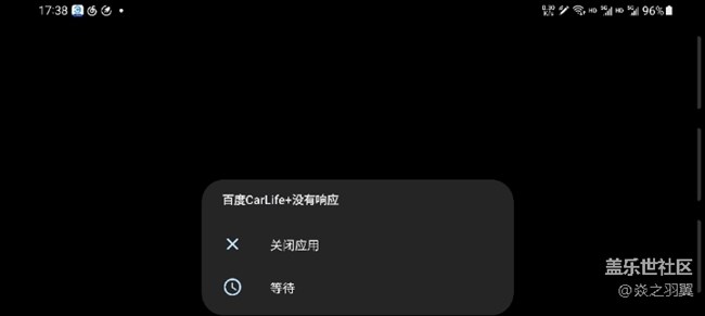 先坑者已经寄回北京等新机器了