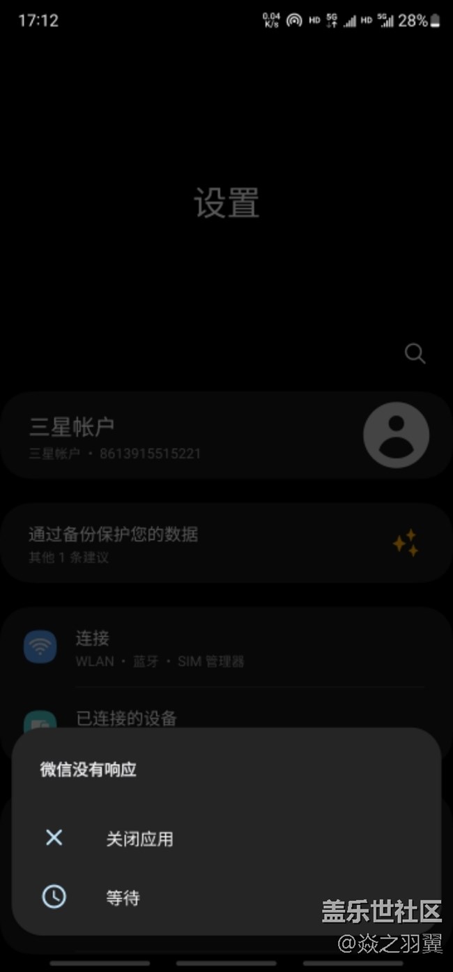 先坑者已经寄回北京等新机器了