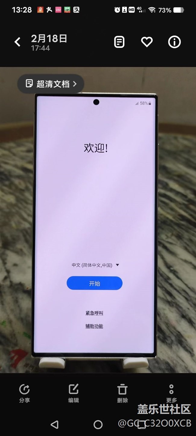 三星Galaxy S23 ultra 心中永远的安卓恒星⭐⭐⭐